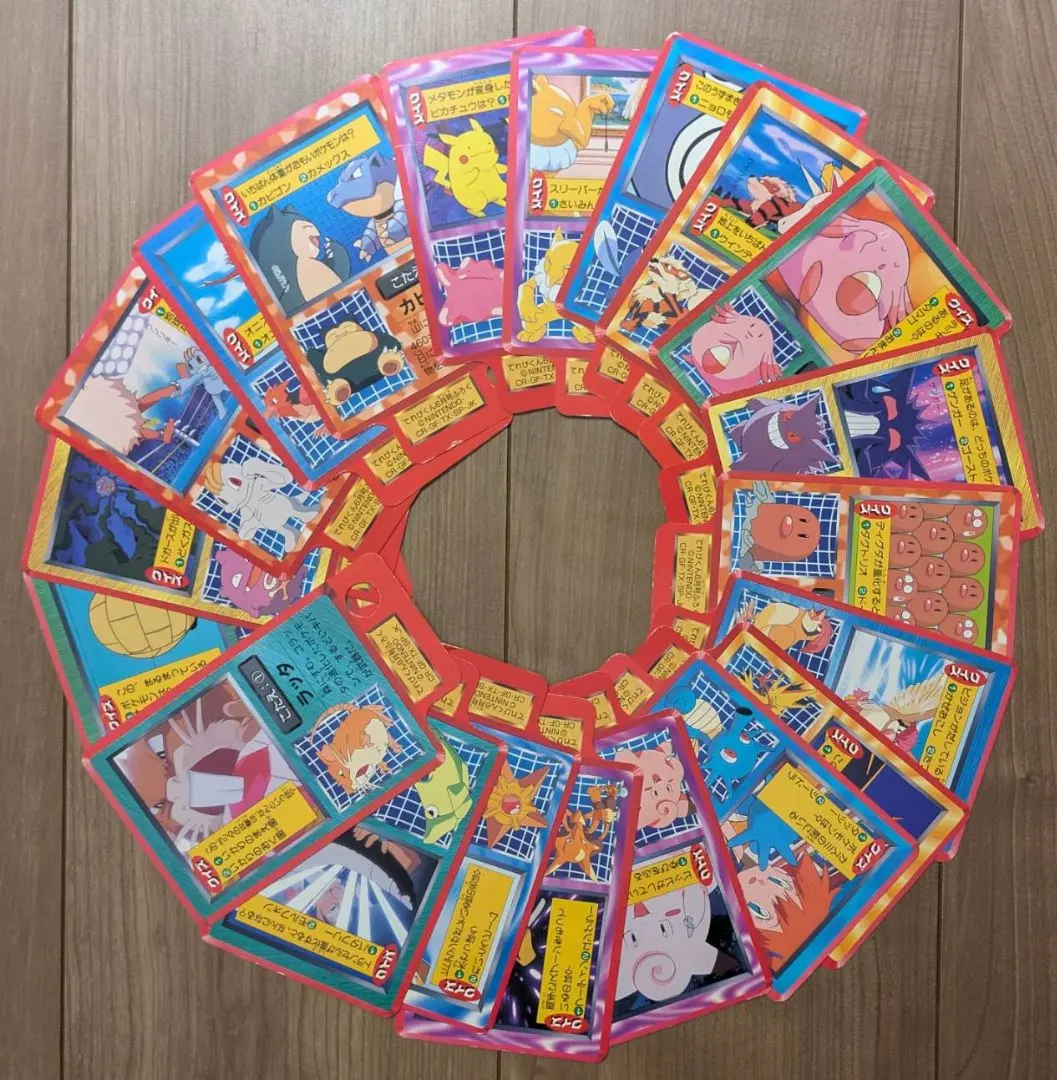 2026年最新】てれびくん ポケモン dxカードの人気アイテム - メルカリ