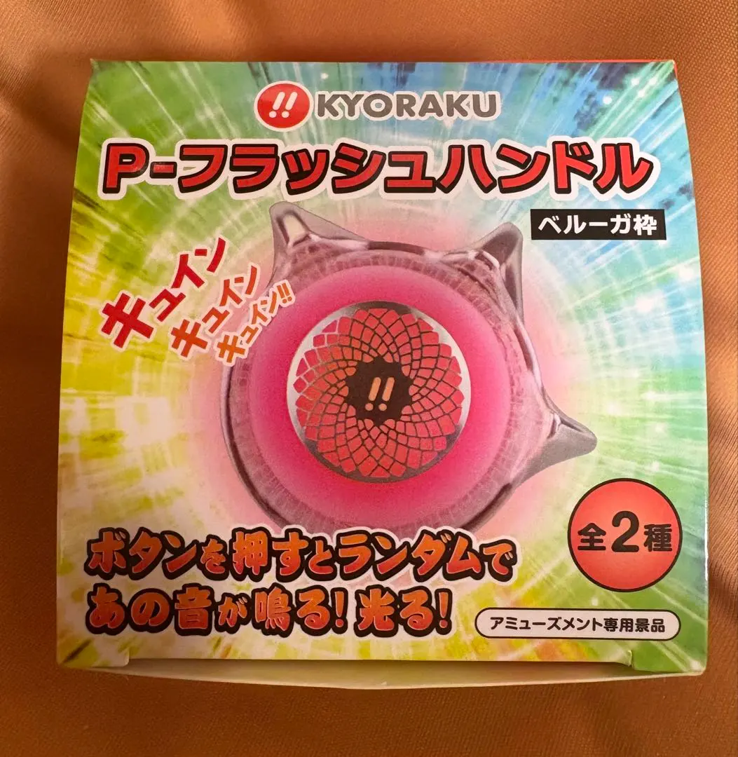 2026年最新】京楽 ハンドルの人気アイテム - メルカリ