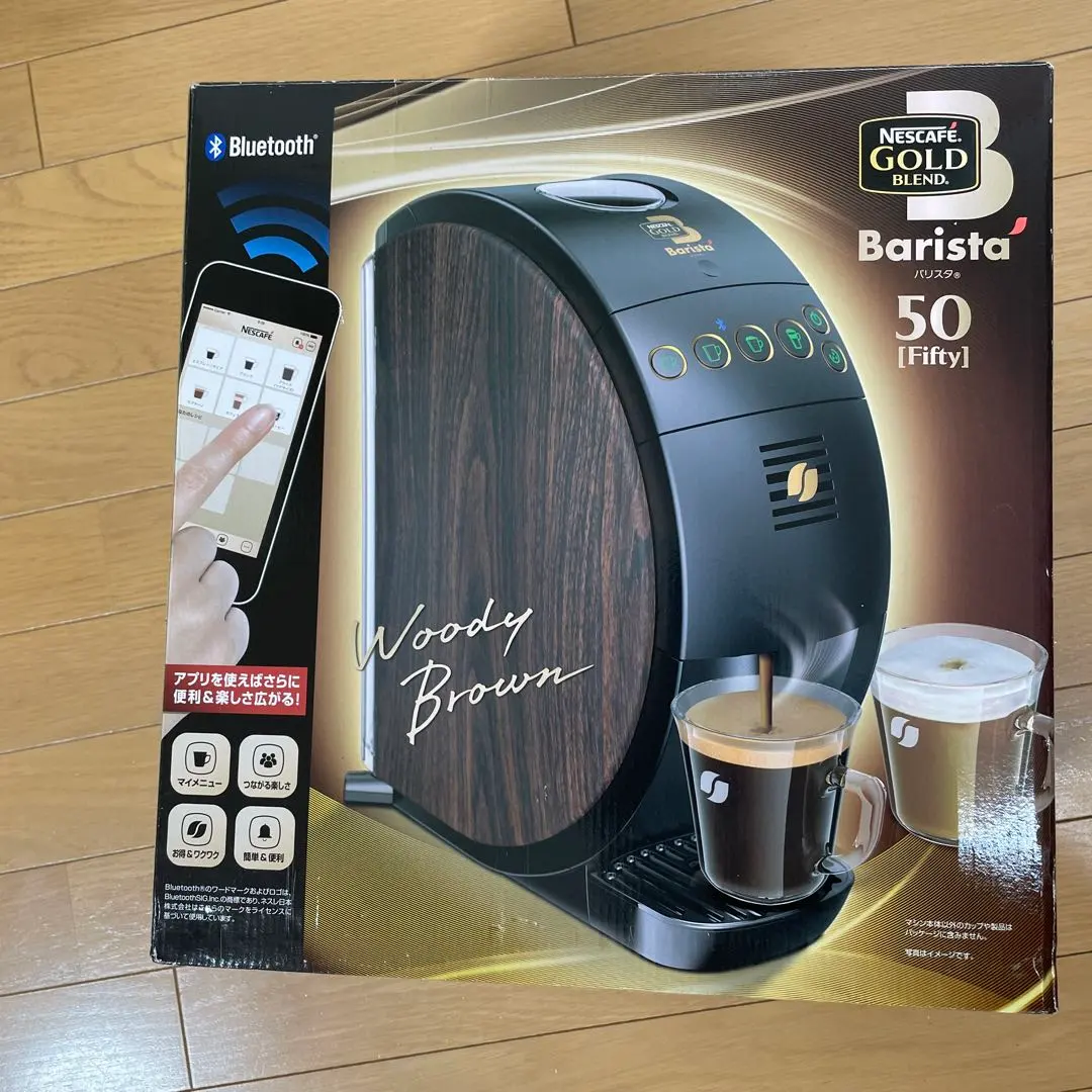 2026年最新】バリスタ50 ウッディブラウンの人気アイテム - メルカリ
