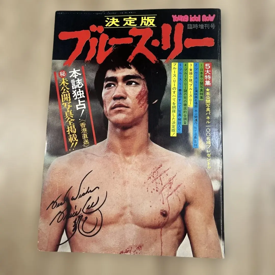 2026年最新】ブルース・リー サインの人気アイテム - メルカリ