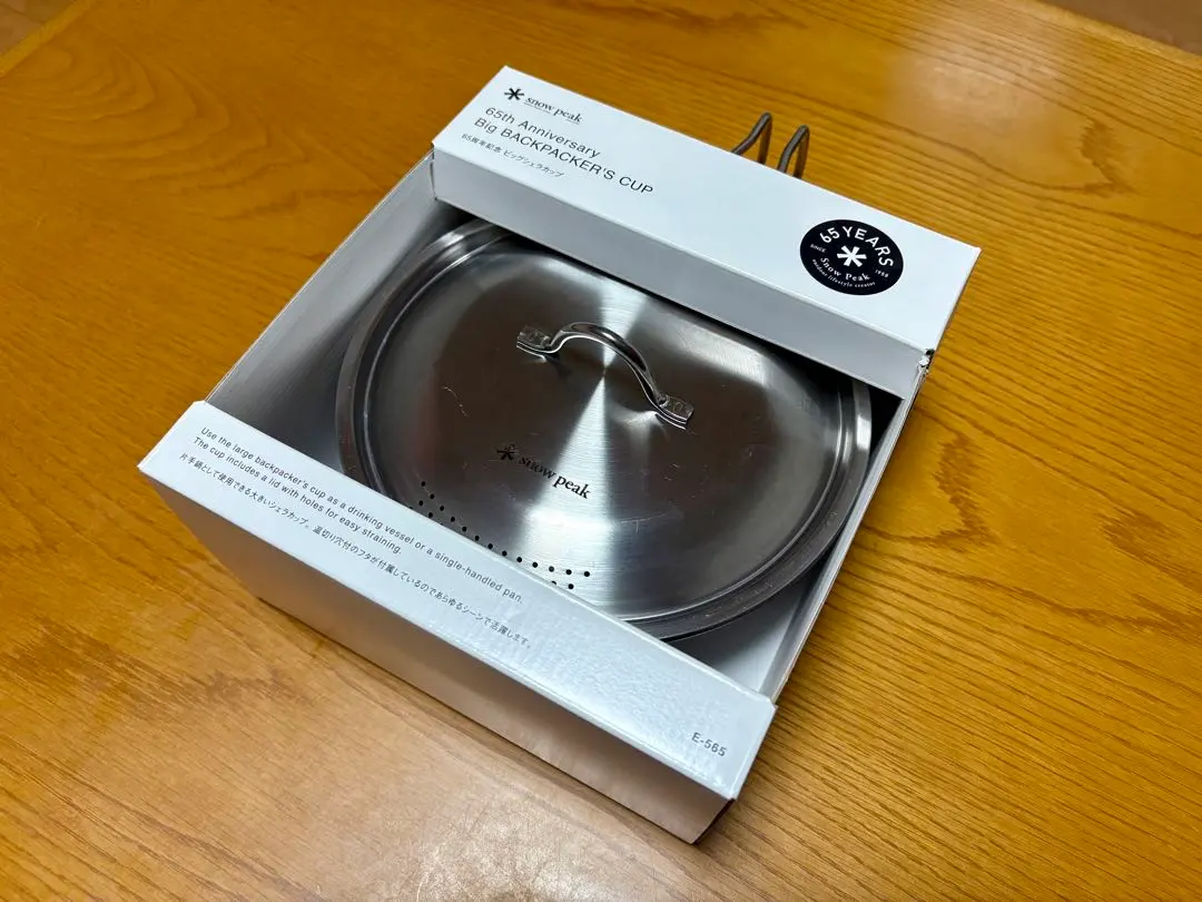2026年最新】snow peak(スノーピーク)65周年記念 ビッグシェラカップの