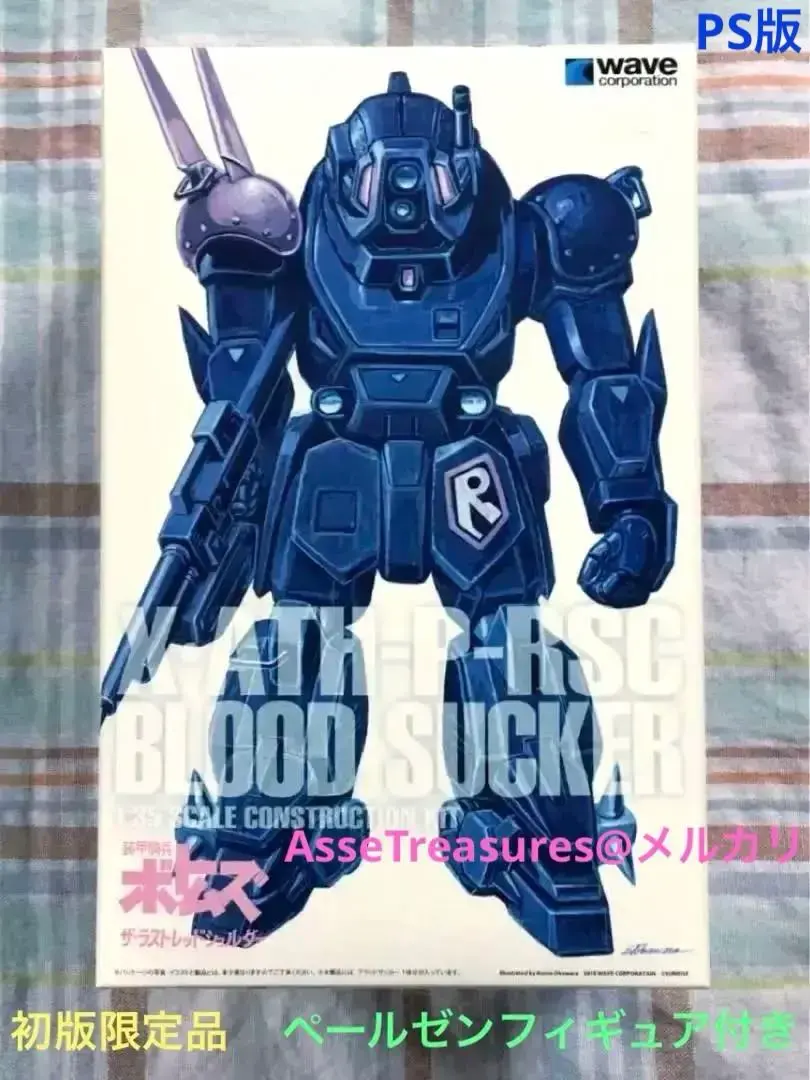 2026年最新】ブラッド サッカー waveの人気アイテム - メルカリ