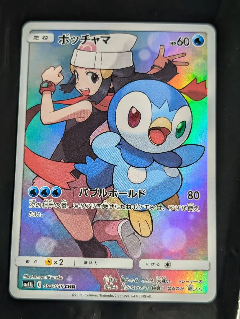 m29430861153_1.jpg?1771231835