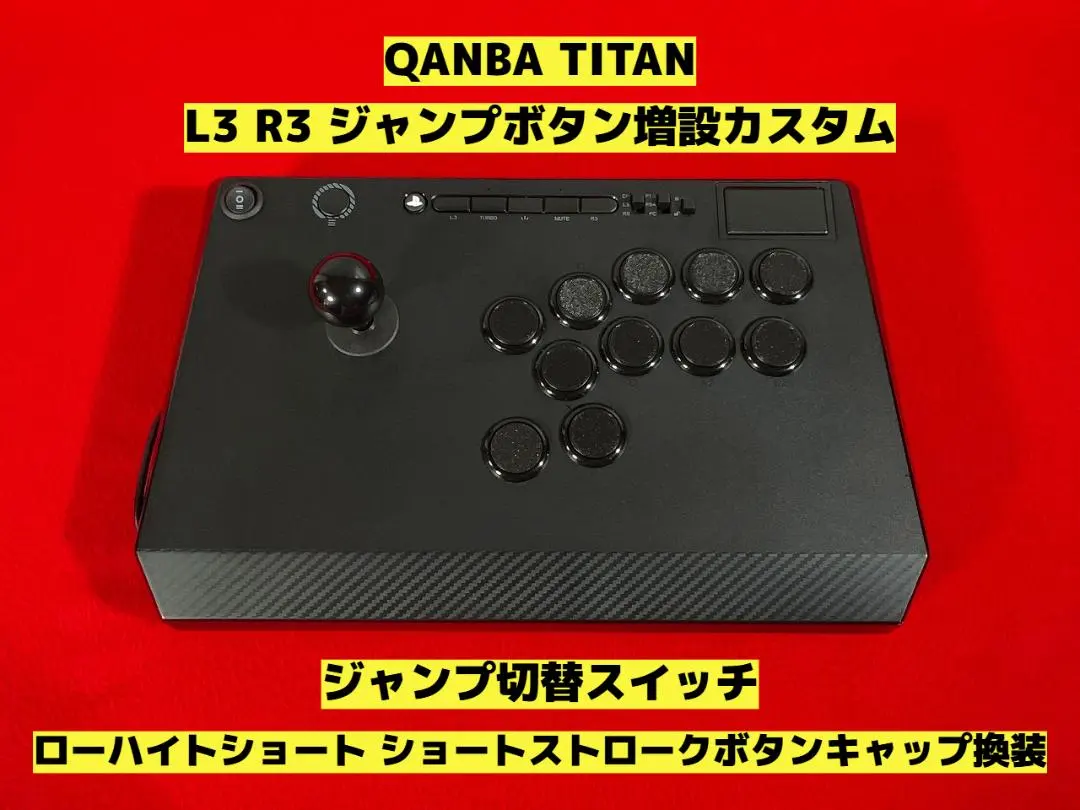 2026年最新】QanBa titanの人気アイテム - メルカリ