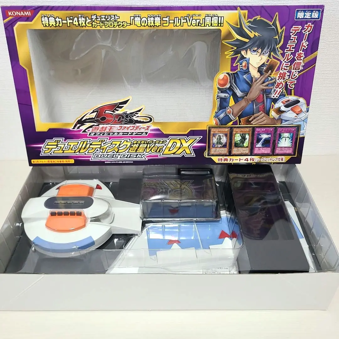 2026年最新】遊戯王 ファイブディーズ スリーブの人気アイテム - メルカリ