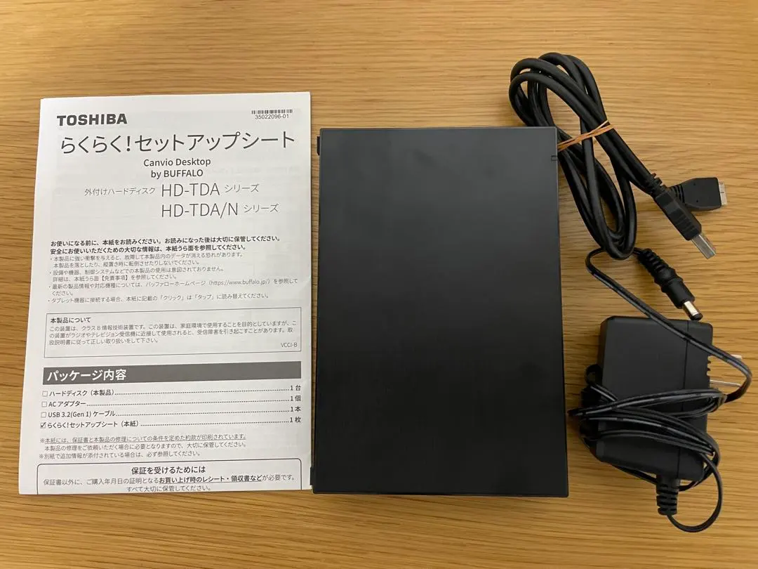 2026年最新】hd-tda6u3-bの人気アイテム - メルカリ