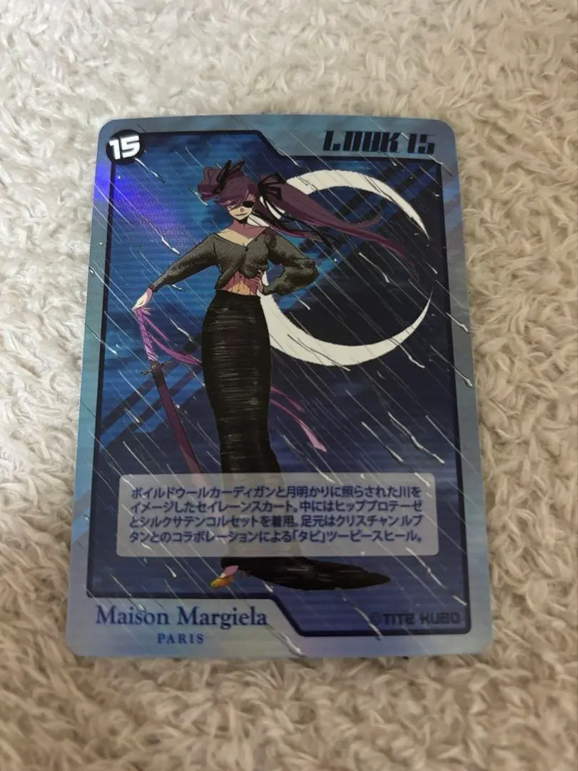 2026年最新】久保帯人 マルジェラの人気アイテム - メルカリ