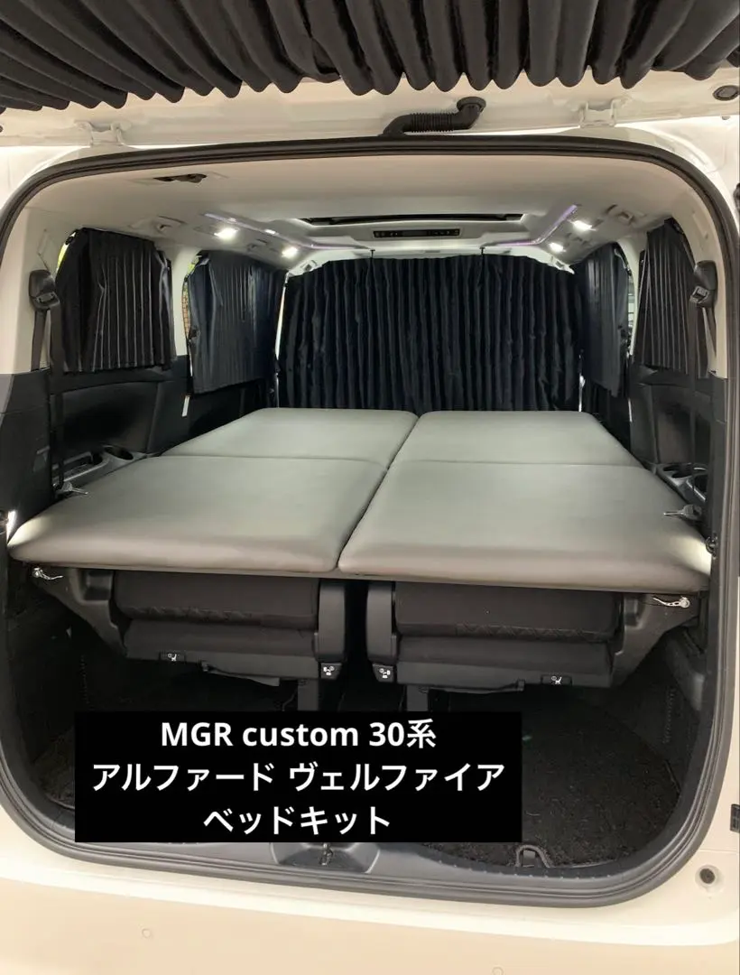2026年最新】MGRベットキット アルファードの人気アイテム - メルカリ