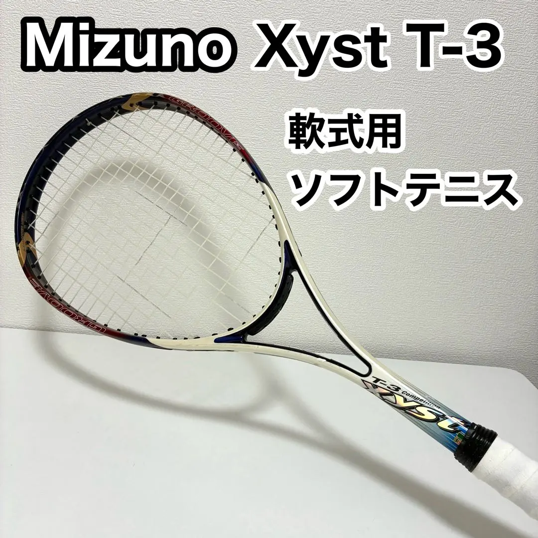 2026年最新】xyst ジスト t-3の人気アイテム - メルカリ
