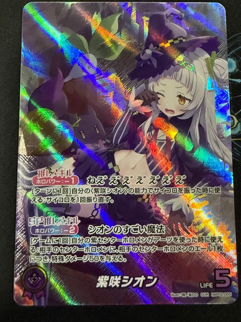 2026年最新】紫咲シオン ourの人気アイテム - メルカリ