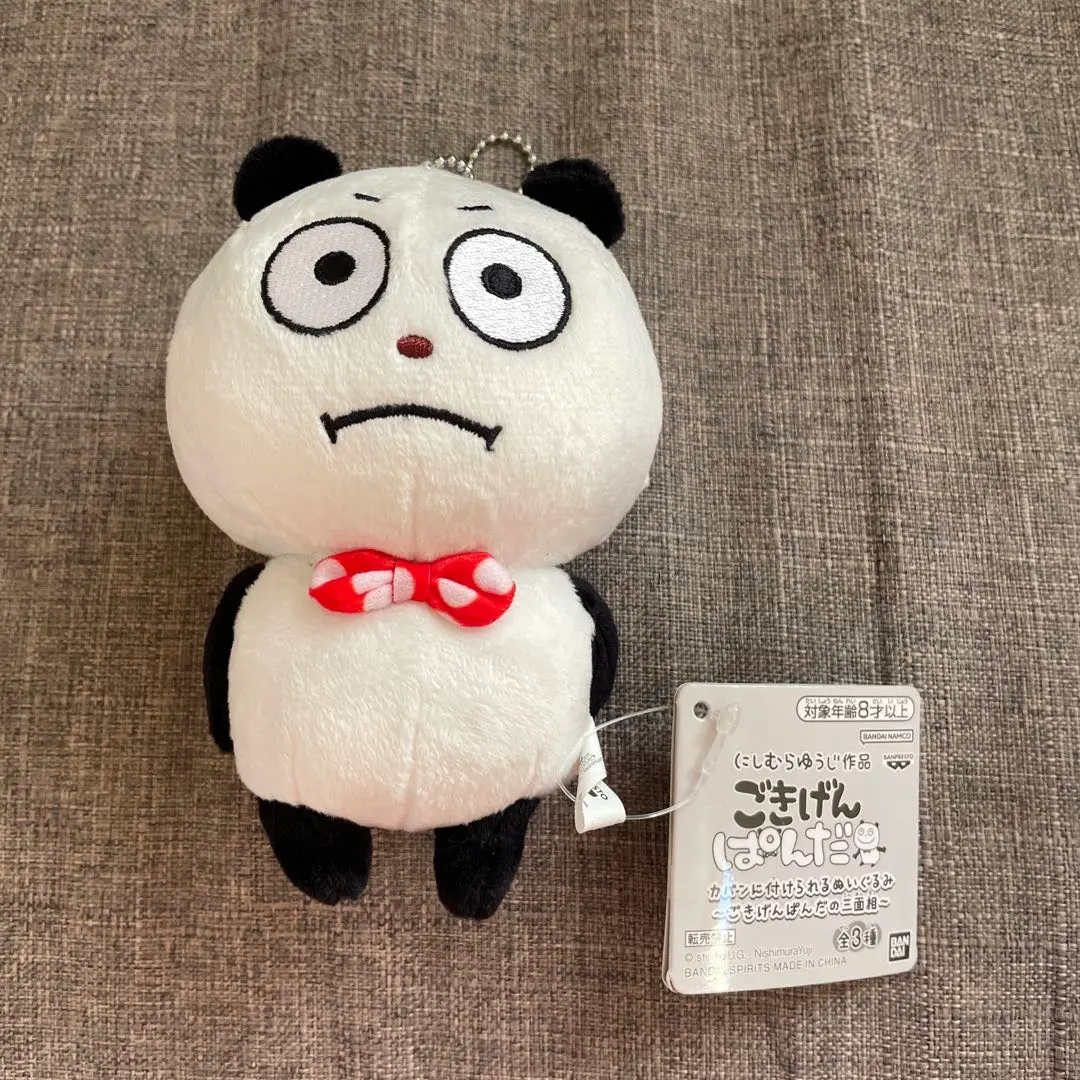 2026年最新】カバンに付けられるぬいぐるみ～ごきげんぱんだの三面相の