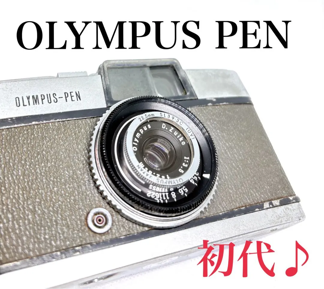 2026年最新】オリンパスペン 初代の人気アイテム - メルカリ