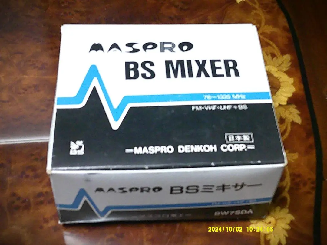 2026年最新】マスプロ VUブースターの人気アイテム - メルカリ