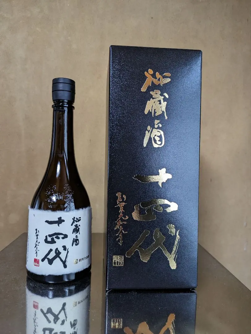 2026年最新】十四代 秘酒の人気アイテム - メルカリ