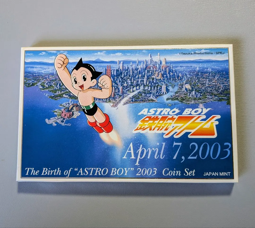 2026年最新】鉄腕アトム貨幣セットの人気アイテム - メルカリ