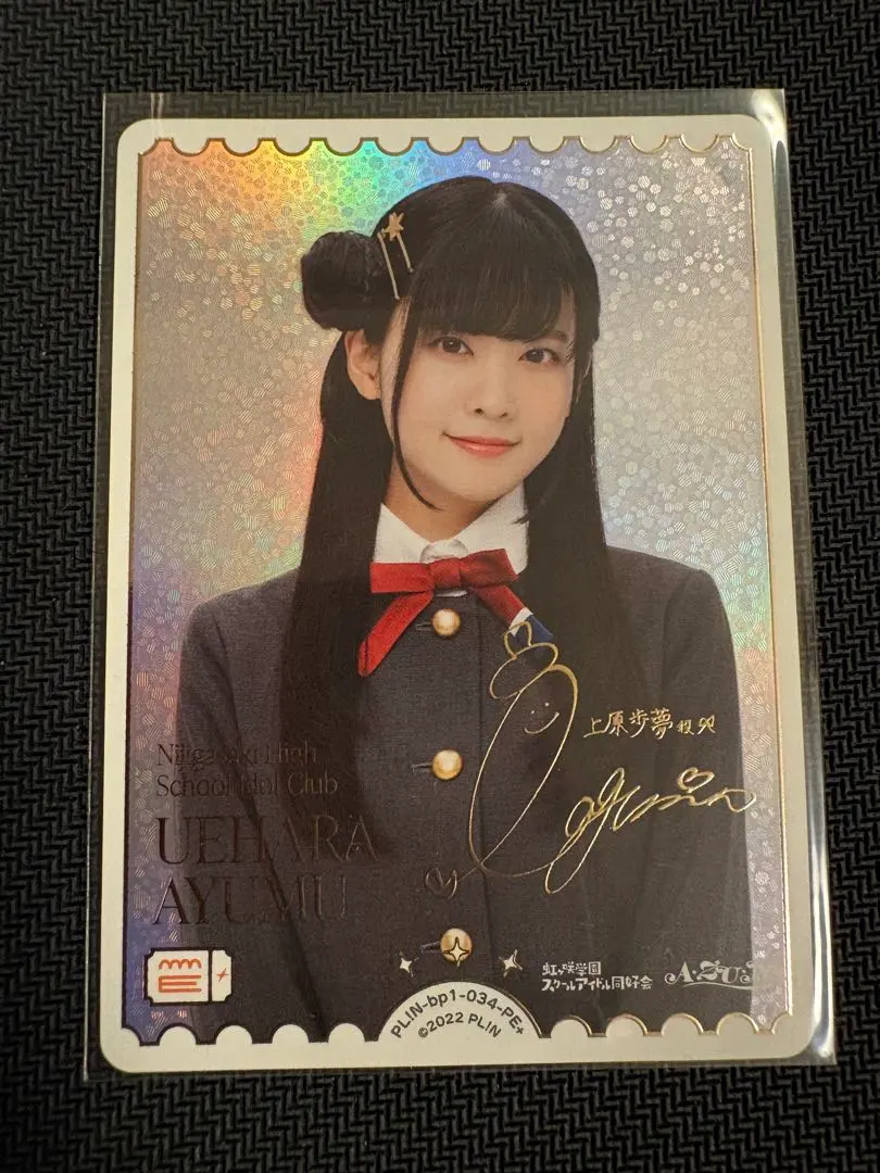 2026年最新】大西亜玖璃 ラブカの人気アイテム - メルカリ