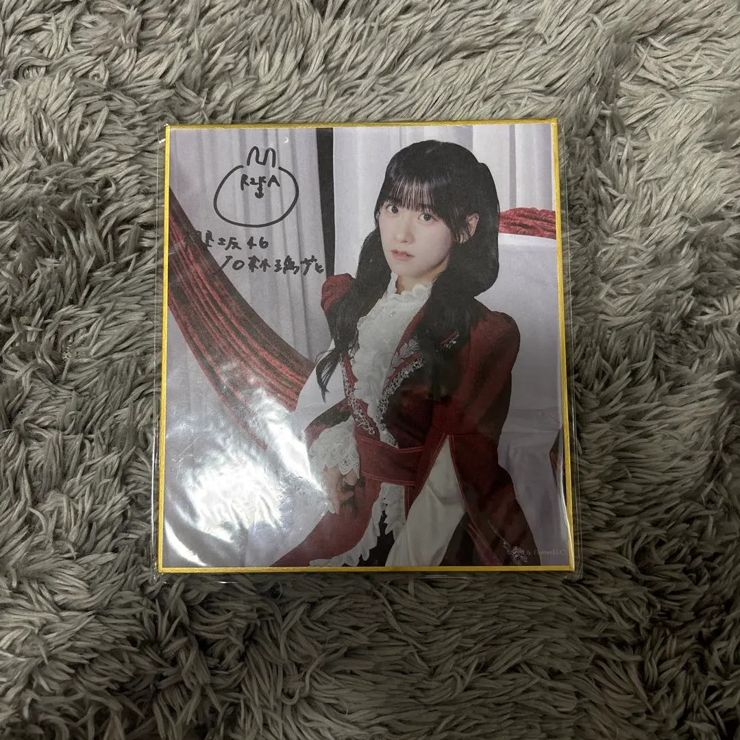 2026年最新】石森璃花 サインの人気アイテム - メルカリ