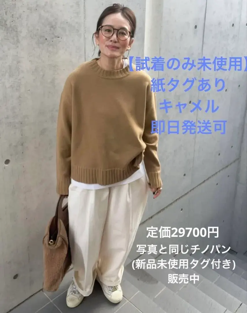 2026年最新】july nine ニットの人気アイテム - メルカリ