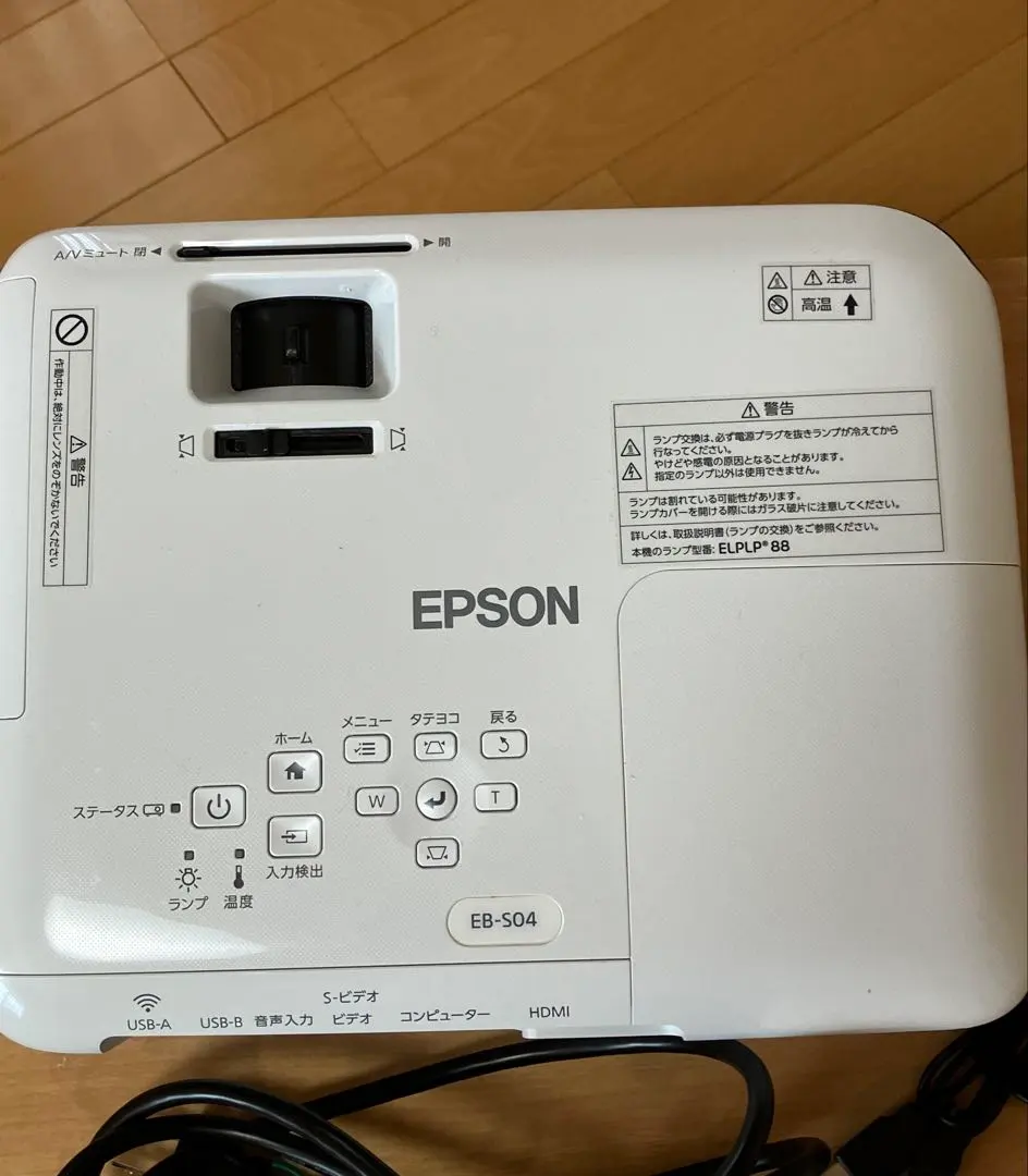 2026年最新】EPSON プロジェクタ EB-S05の人気アイテム - メルカリ