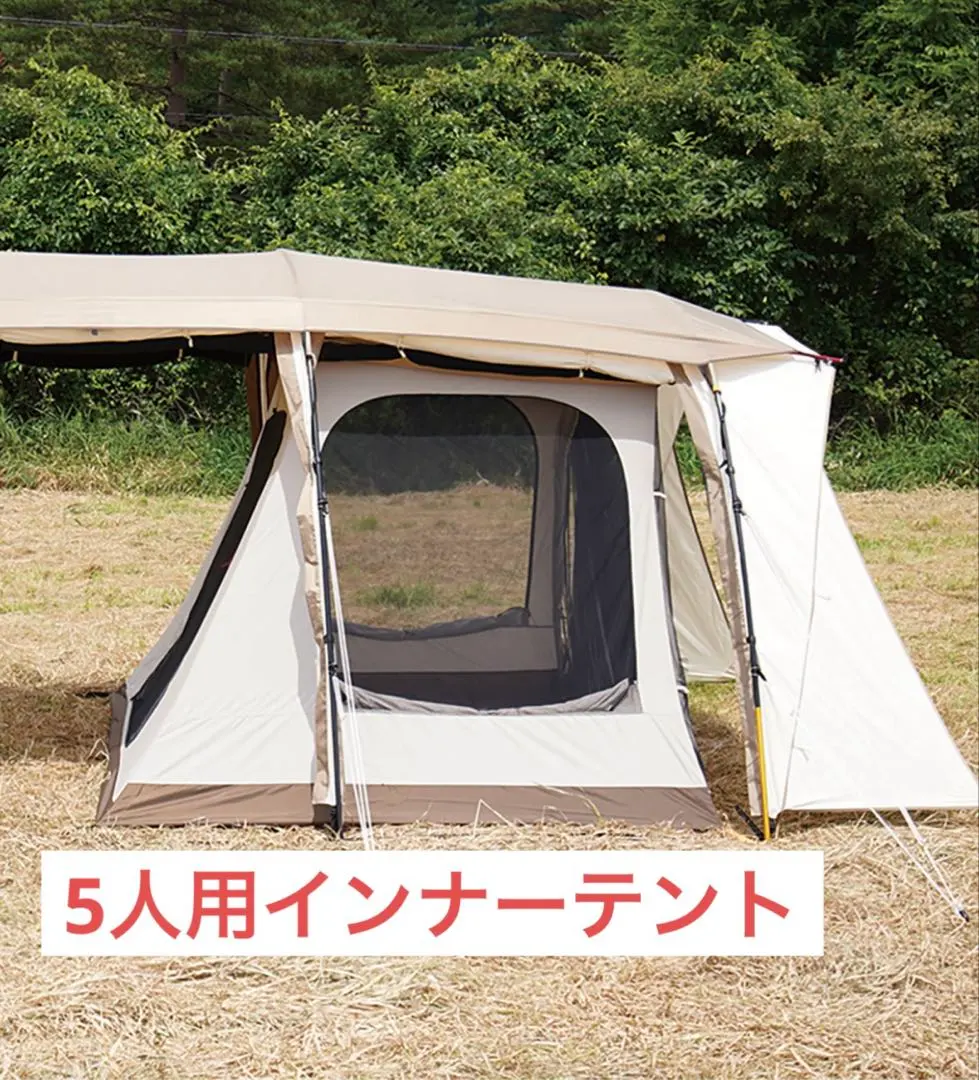 2026年最新】アポロンtc インナーテントの人気アイテム - メルカリ