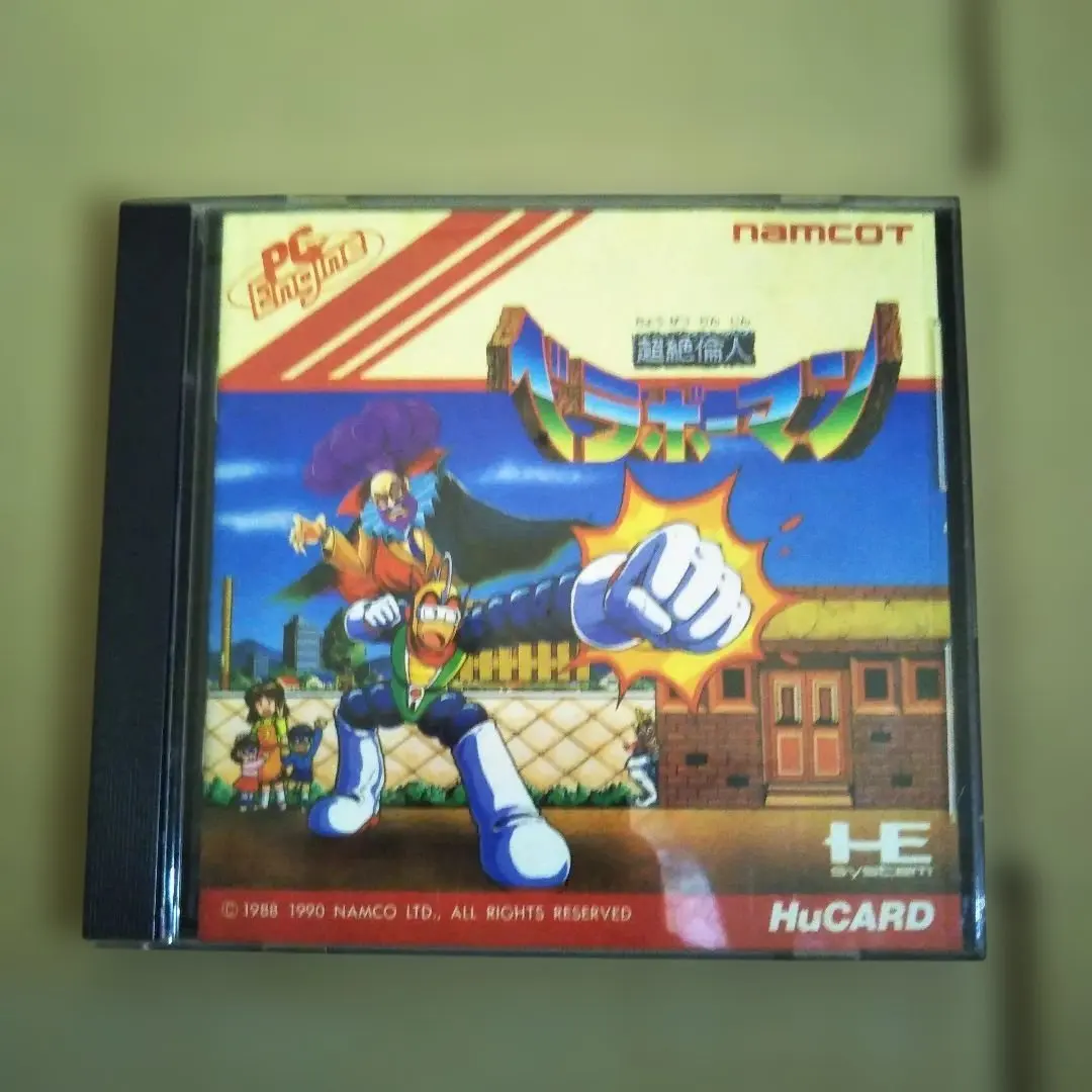 2026年最新】超絶倫人ベラボーマンの人気アイテム - メルカリ