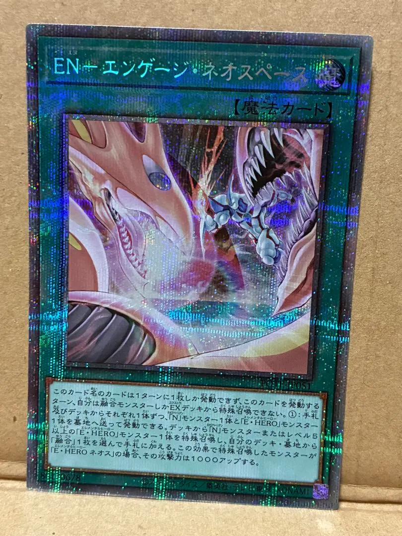 2026年最新】エンゲージ プリシクの人気アイテム - メルカリ