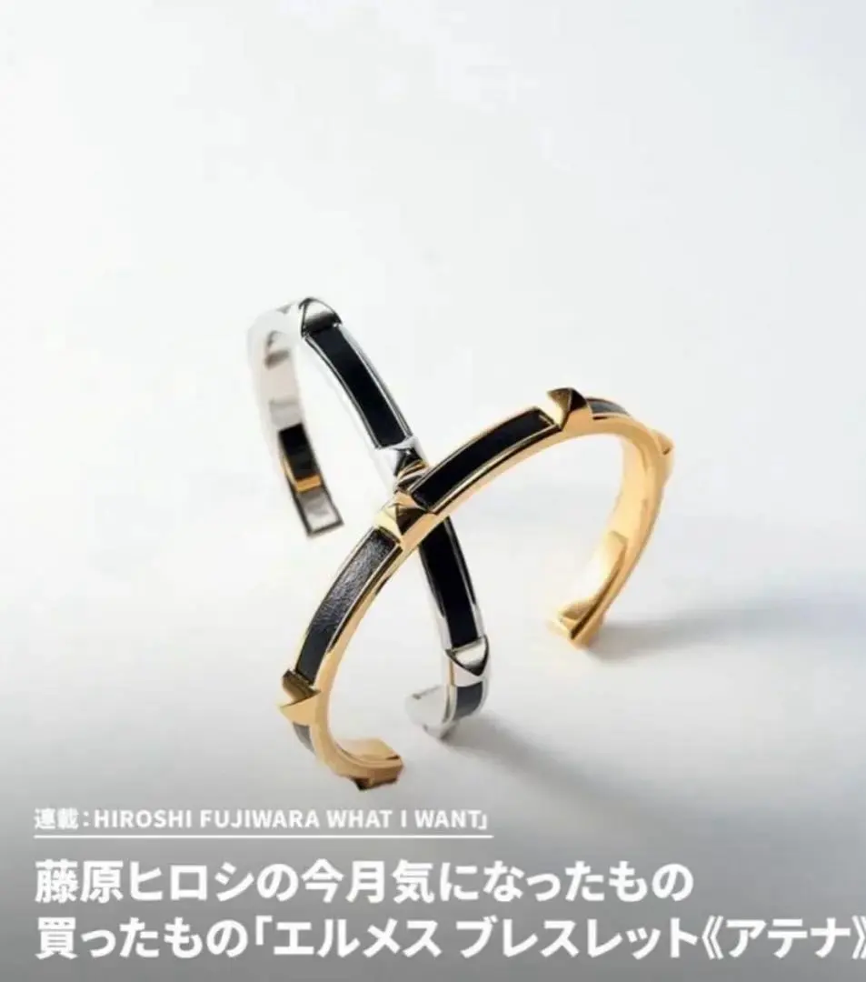 2026年最新】hermes 藤原ヒロシの人気アイテム - メルカリ