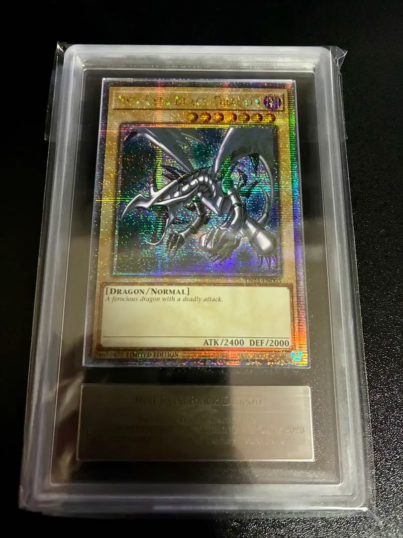 2026年最新】真紅眼の黒竜 初期 arsの人気アイテム - メルカリ