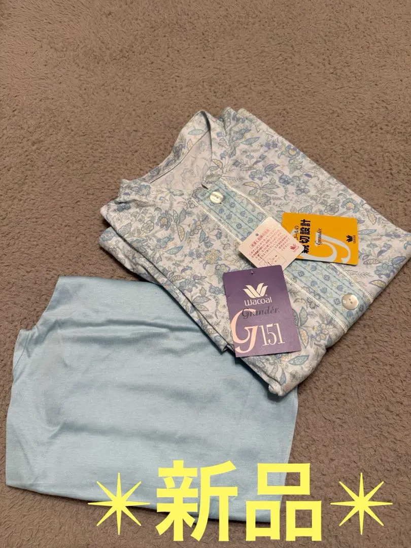 2026年最新】ワコールグランダーの人気アイテム - メルカリ