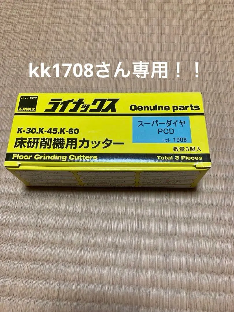 2026年最新】ライナックスの人気アイテム - メルカリ