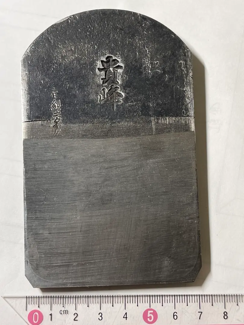 2026年最新】山口房一の人気アイテム - メルカリ