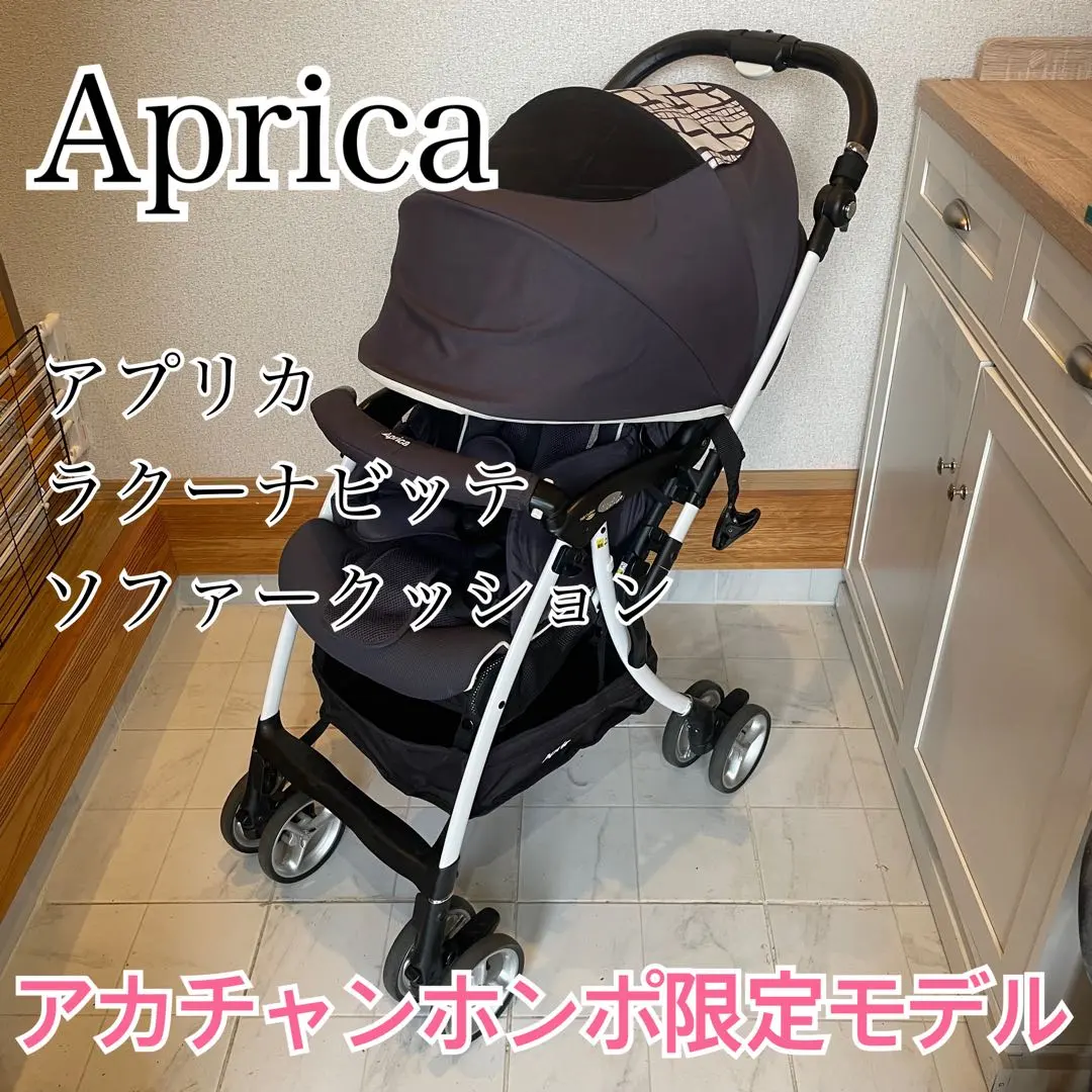 2026年最新】ラクーナビッテソファークッションの人気アイテム - メルカリ