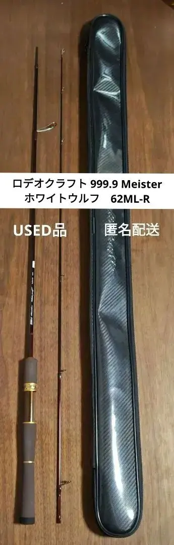 2026年最新】ホワイトウルフ 62MLの人気アイテム - メルカリ