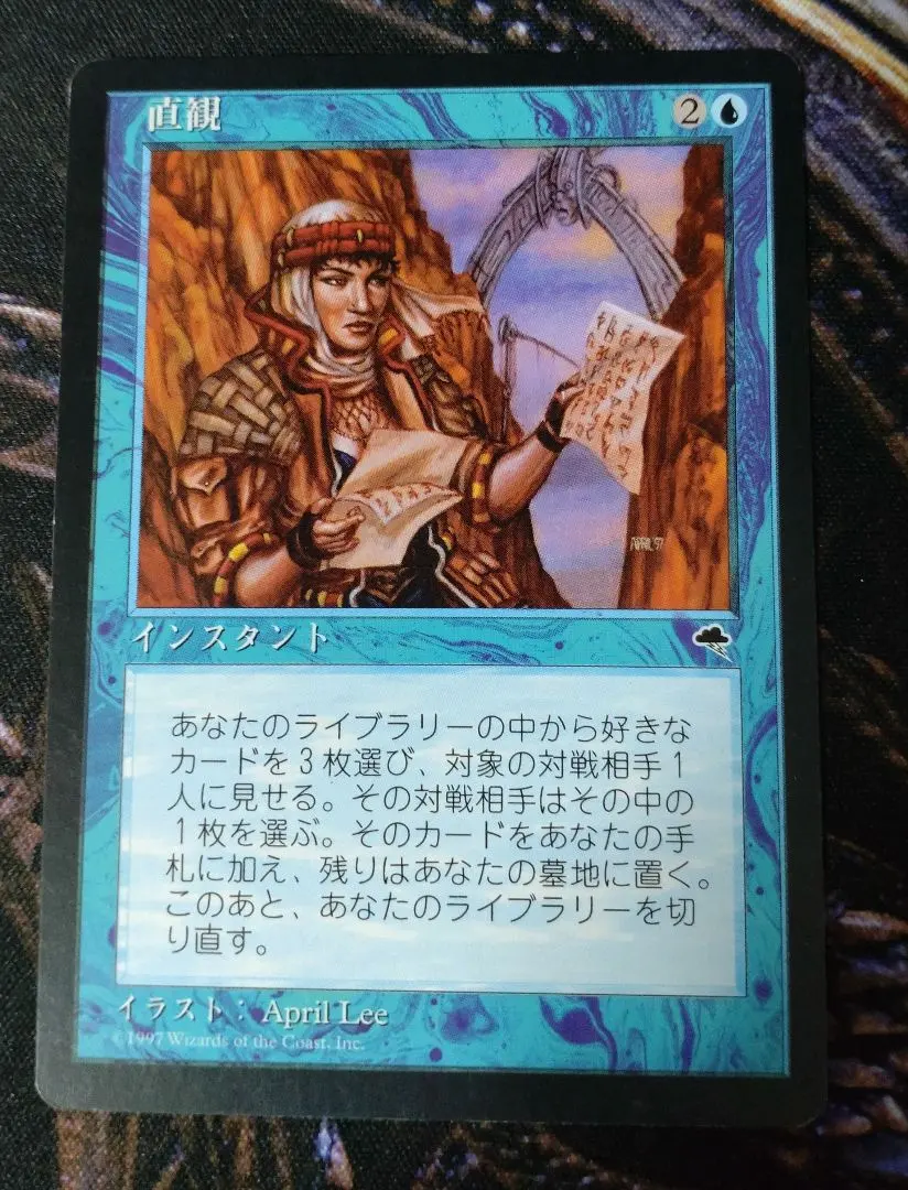 2026年最新】直観 MTGの人気アイテム - メルカリ