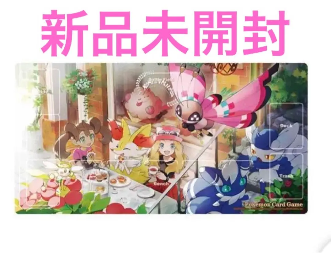 2026年最新】ラバープレイマット セレナの人気アイテム - メルカリ