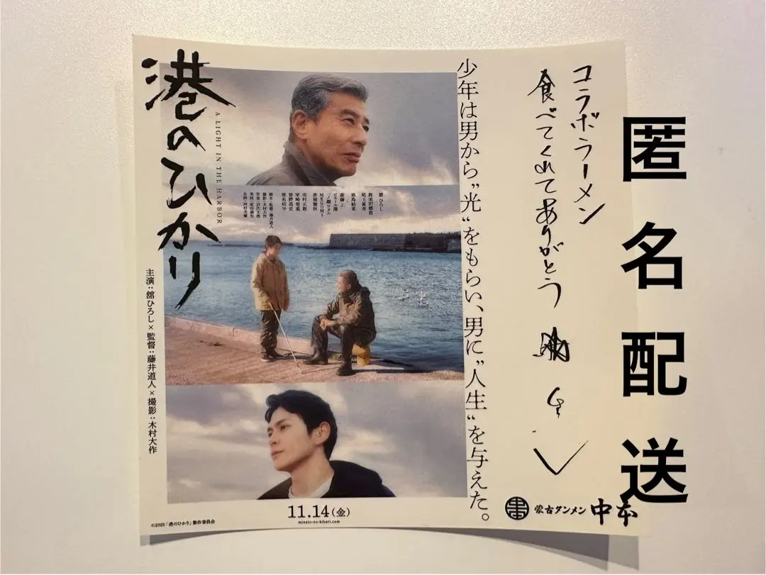 2026年最新】眞栄田郷敦 サインの人気アイテム - メルカリ