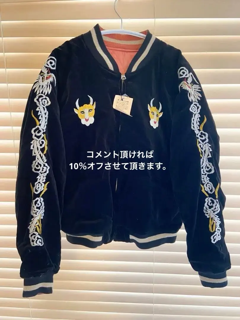 2026年最新】WAREHOUSE スカジャンの人気アイテム - メルカリ