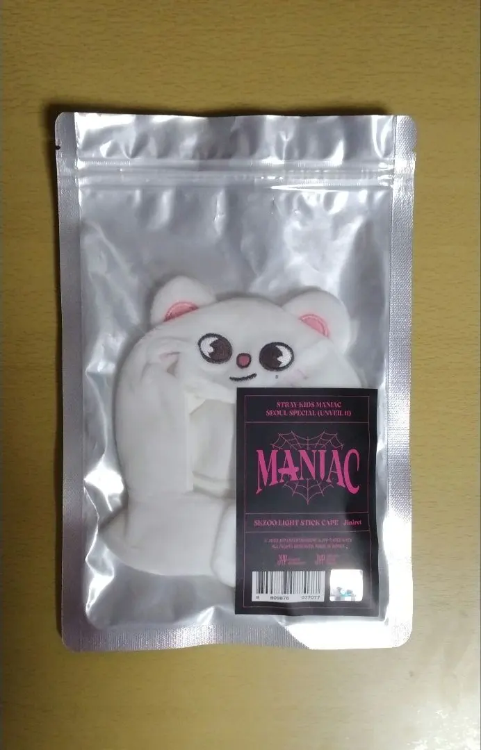 2026年最新】ジニレットペンライトカバーの人気アイテム - メルカリ