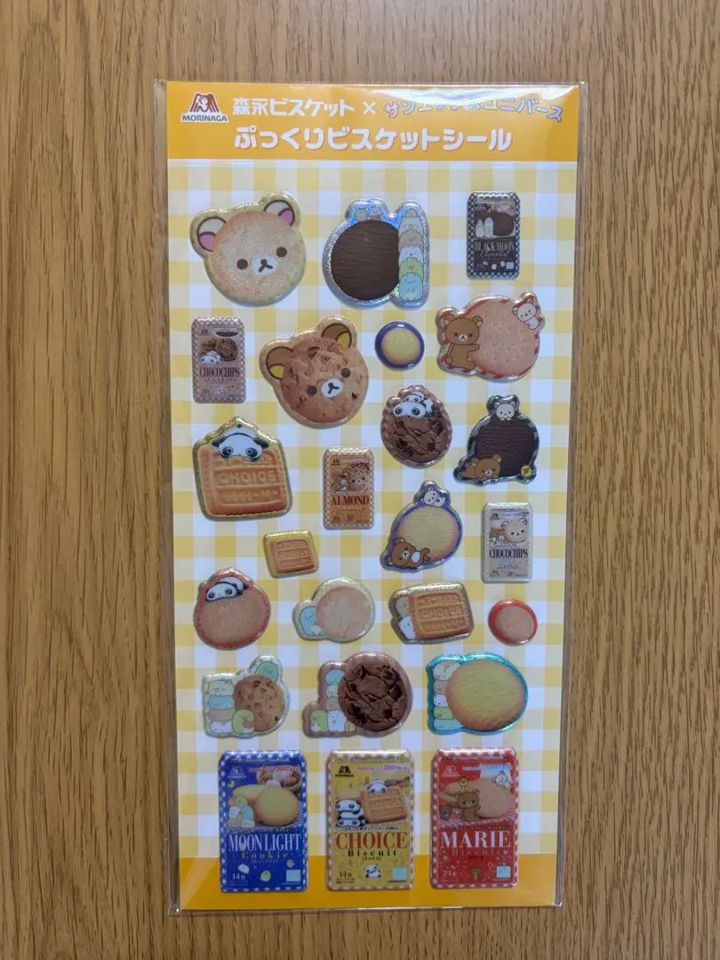 2026年最新】森永ビスケット×リラックマの人気アイテム - メルカリ