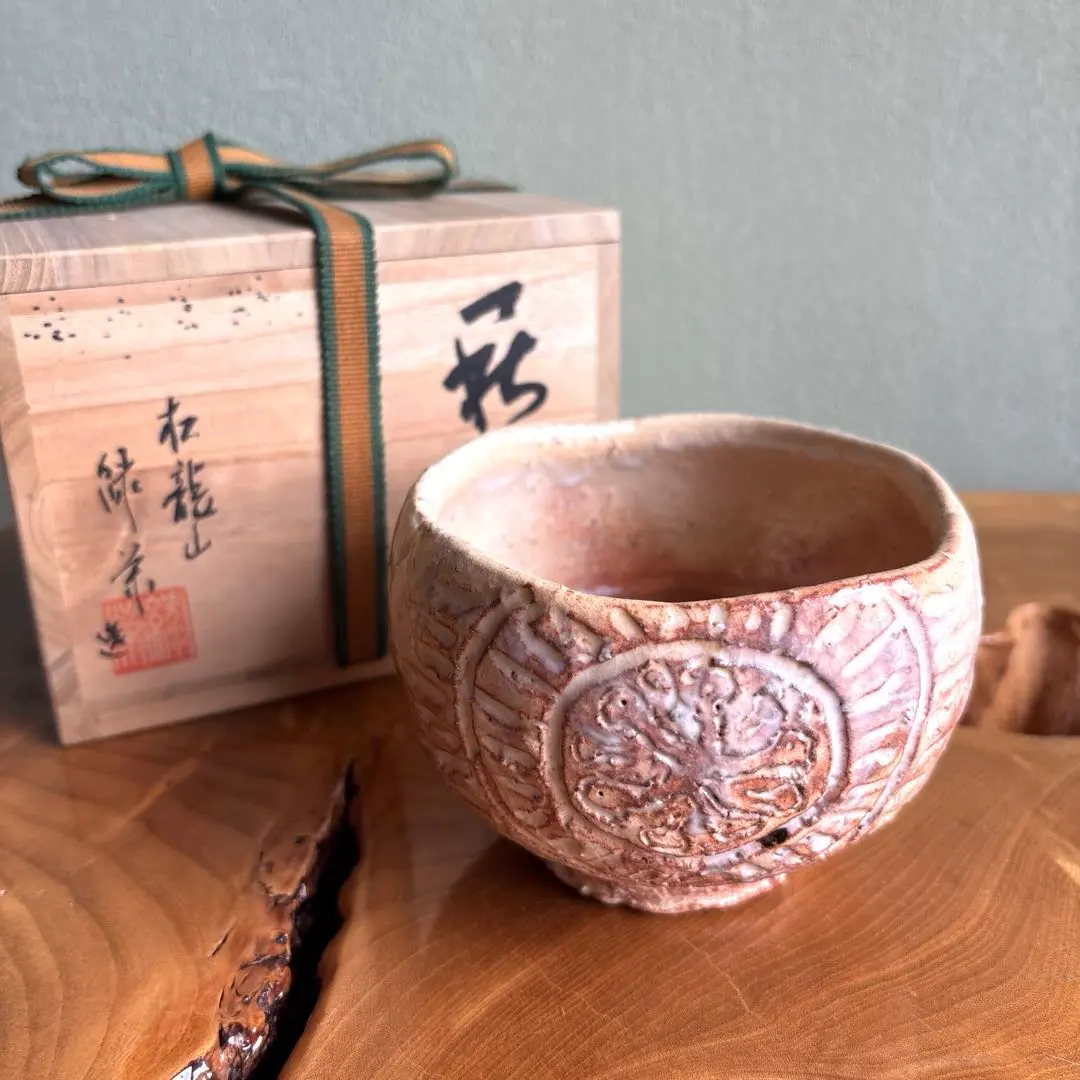 2026年最新】松野緑栄の人気アイテム - メルカリ