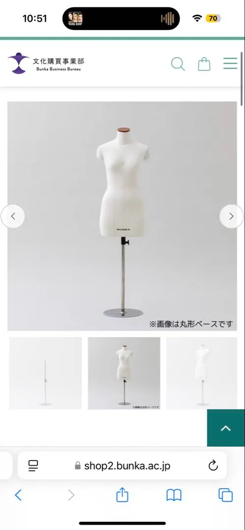 2026年最新】トルソー 文化服装学院の人気アイテム - メルカリ