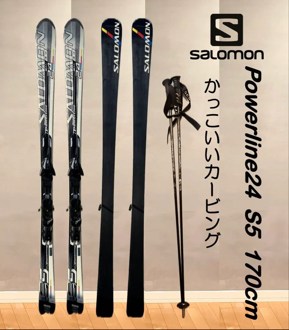 2026年最新】salomon powerline スキーの人気アイテム - メルカリ