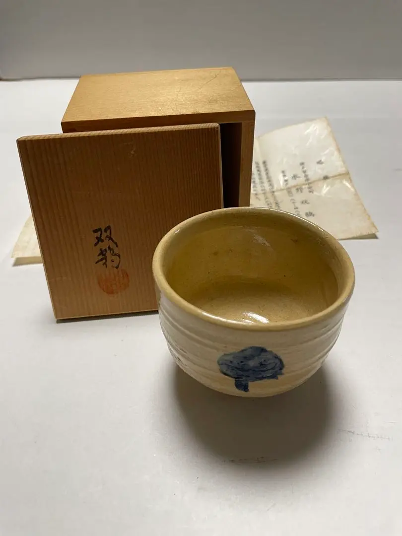 2026年最新】水野双鶴の人気アイテム - メルカリ