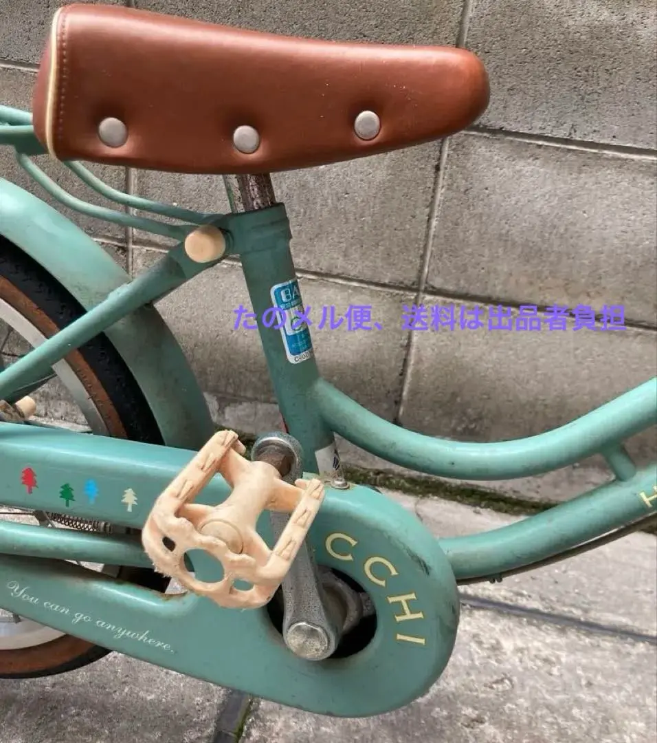 2026年最新】ブリヂストン ハッチの人気アイテム - メルカリ