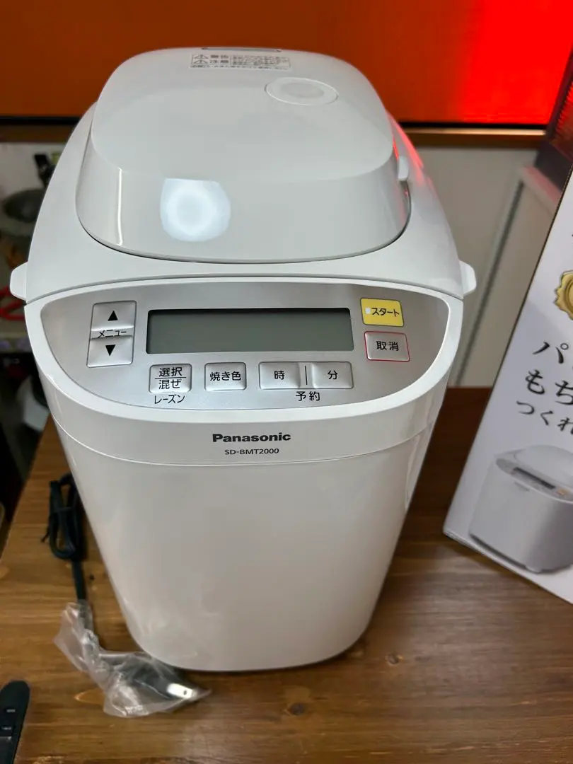 2026年最新】SD-BMT2000の人気アイテム - メルカリ