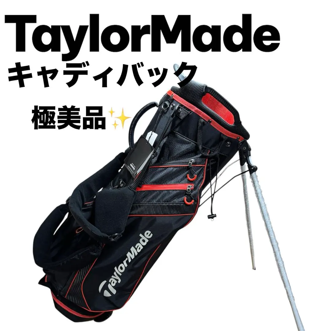 2026年最新】テーラーメイド taylor made キャディバッグ オーステック