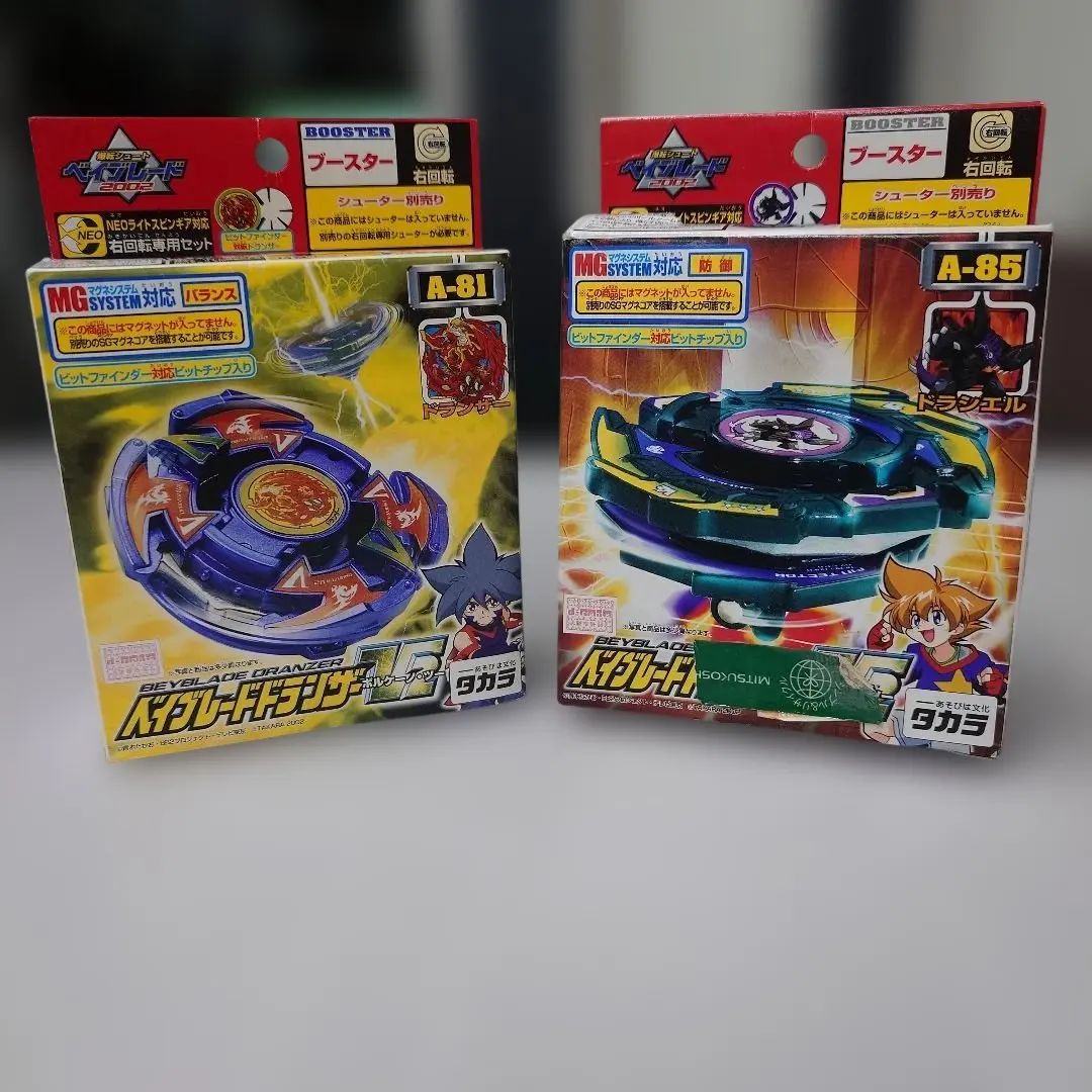 2026年最新】ドランザーv2の人気アイテム - メルカリ