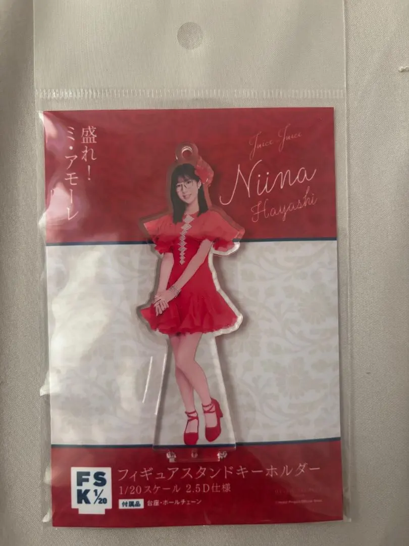 2026年最新】fsk 加賀楓の人気アイテム - メルカリ