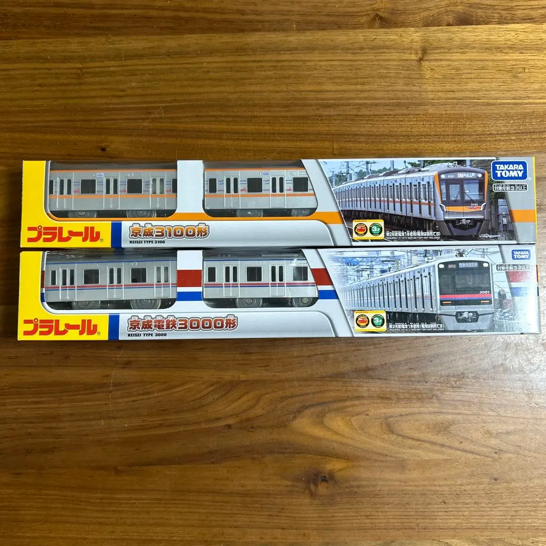 2026年最新】京成 プラレール 3100の人気アイテム - メルカリ