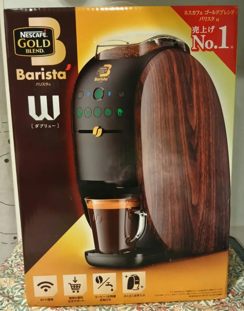 2026年最新】バリスタ ウッディブラウンの人気アイテム - メルカリ